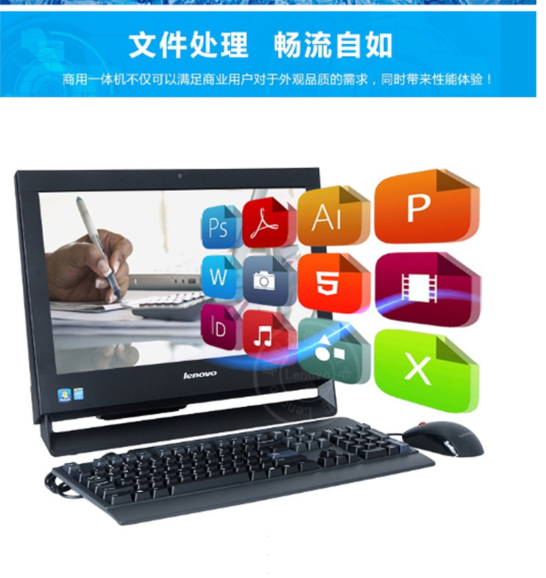 联想 lenovo 一体机电脑 启天A7400-D126 (黑色) 19.5英寸商务办公台式串口DVD刻录 I5-7500 4G 1TB DVD Win10