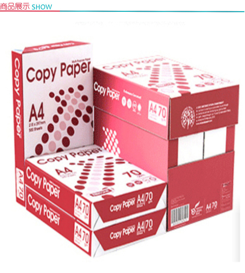 复致 COPY Paper 70G复印纸A4-8(箱) 