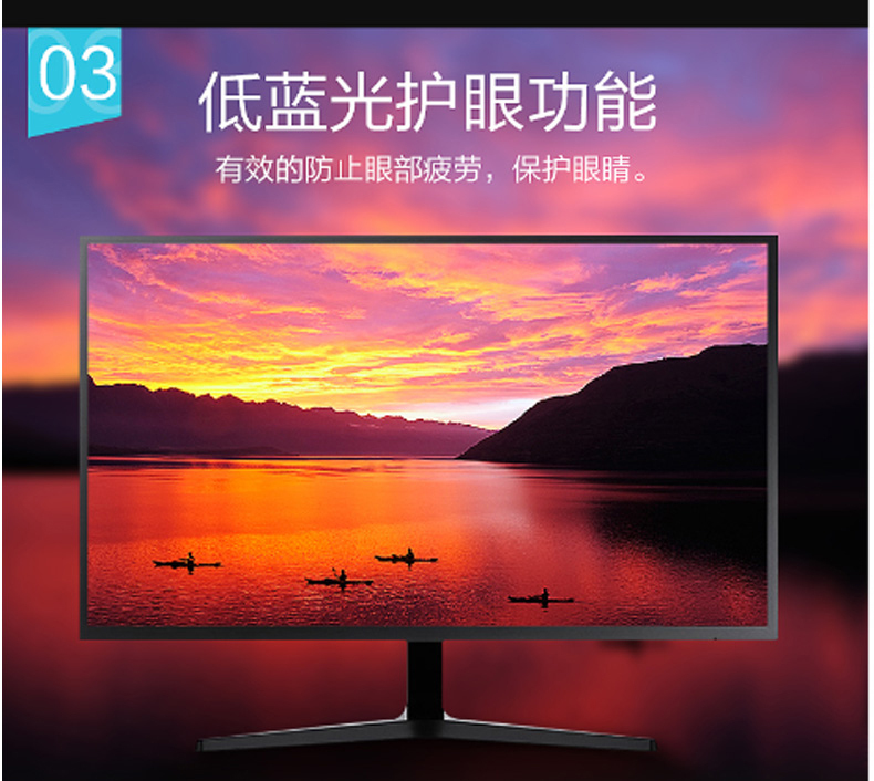 三星 SAMSUNG 液晶台式电脑屏幕 U32J592UQC (黑色) 31.5英寸4K显示器 LED背光高分设计绘图