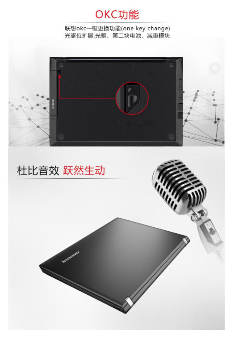 联想 lenovo 商用办公笔记本电脑 昭阳E52-80 (黑色) (I7-7500U/8G/256G/RAMBO/2G/W10/FHD三年保)