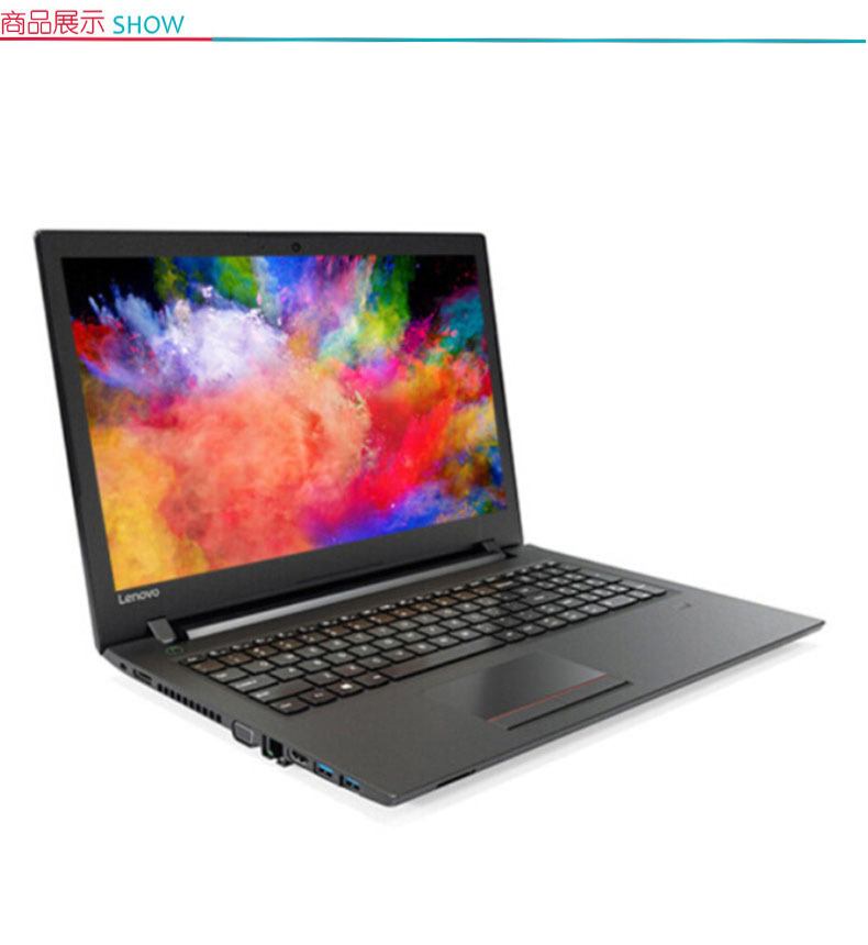 联想 lenovo 商用办公笔记本电脑 昭阳E52-80 (黑色) (I7-7500U/8G/256G/RAMBO/2G/W10/FHD三年保)