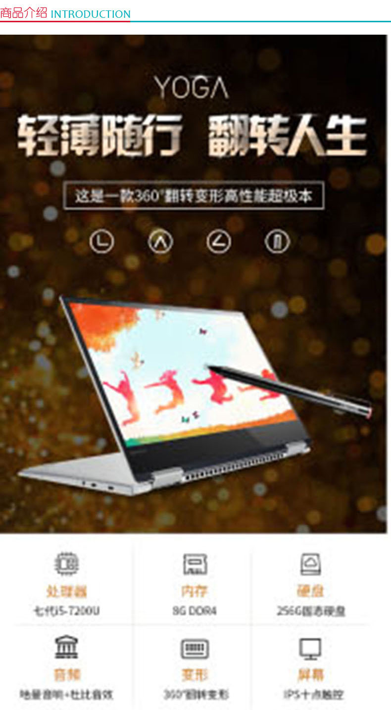 联想 lenovo 笔记本电脑 Yoga720 (天蝎灰) 12.5英寸触摸屏超薄PC平板二合一轻薄便携触控超极本 天蝎灰：i7-7500 8G 512G固态