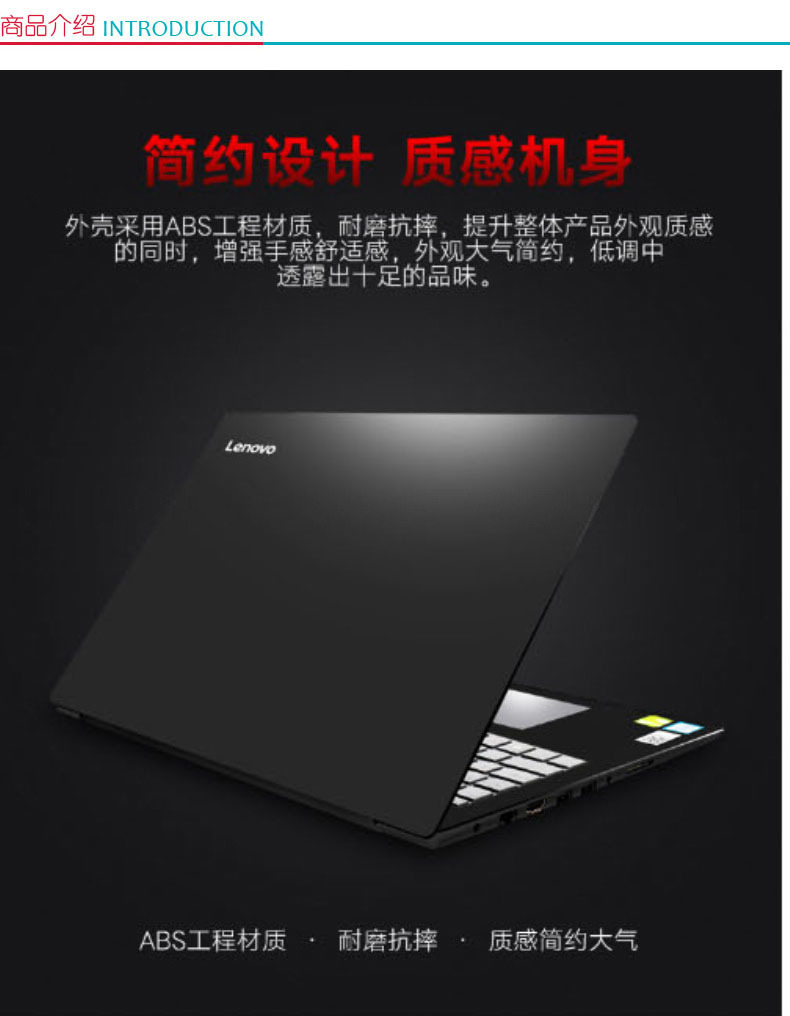 联想 lenovo 笔记本电脑 ideapad330C (黑色) 14英寸轻薄商用手提 i7-8550 4G+8G 120G固态+1T MX110 2G独显