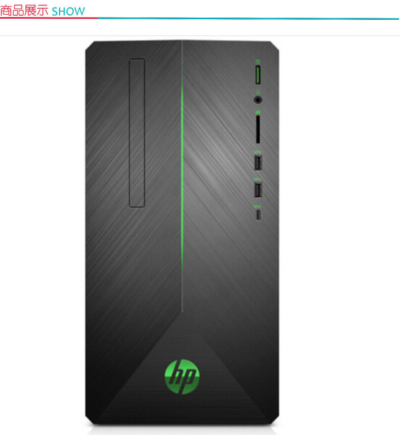 惠普 HP 台式电脑 690-076CCN (黑色) i7-8700 GTX1060 8G 128G固态+1T 6G独显