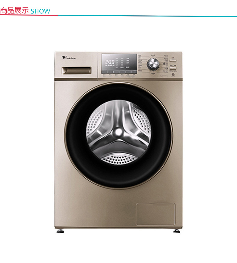 小天鹅 变频洗衣机 TG90-14612DG 9公斤