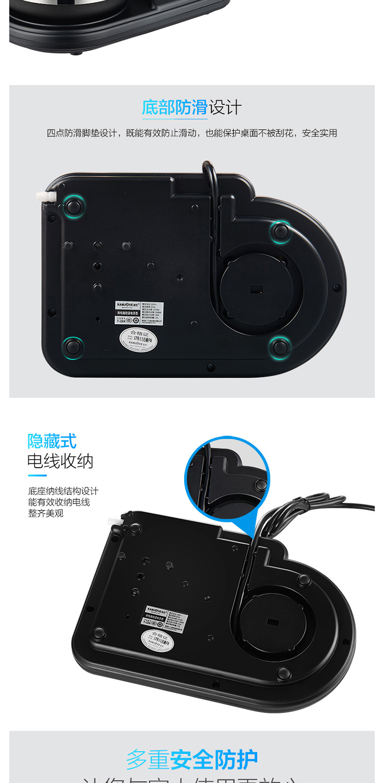 金灶 电热水壶 T-22A 黑色 1L以下 