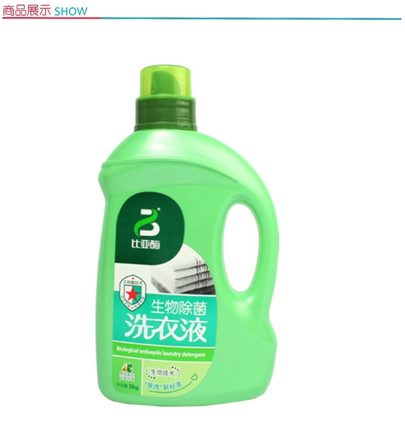比亚 酶生物除菌洗衣液果香 2kg (浅绿色)