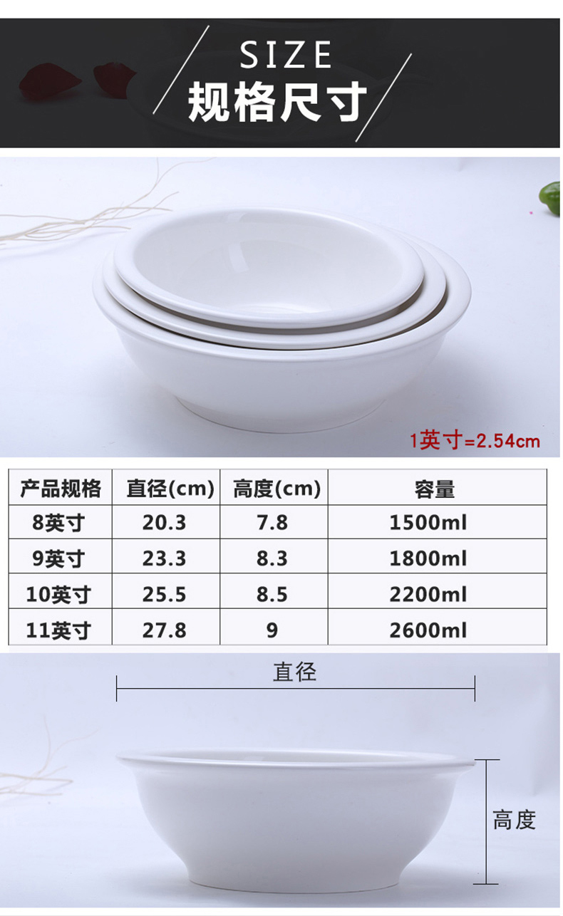 国产 陶瓷大汤碗 9寸 