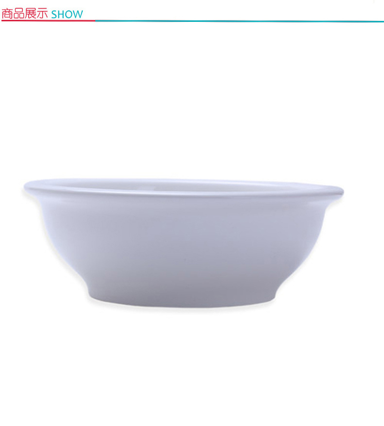 国产 陶瓷大汤碗 9寸 