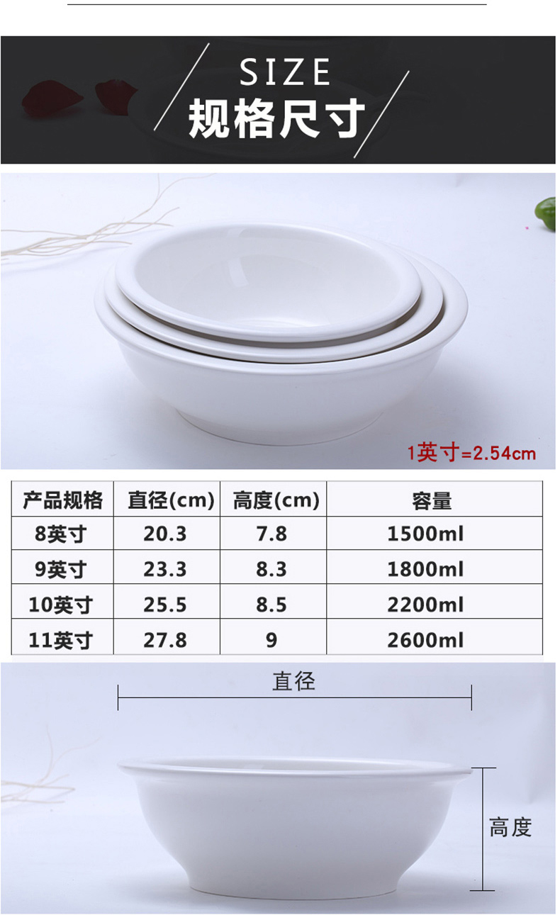 国产 陶瓷大汤碗 10寸 