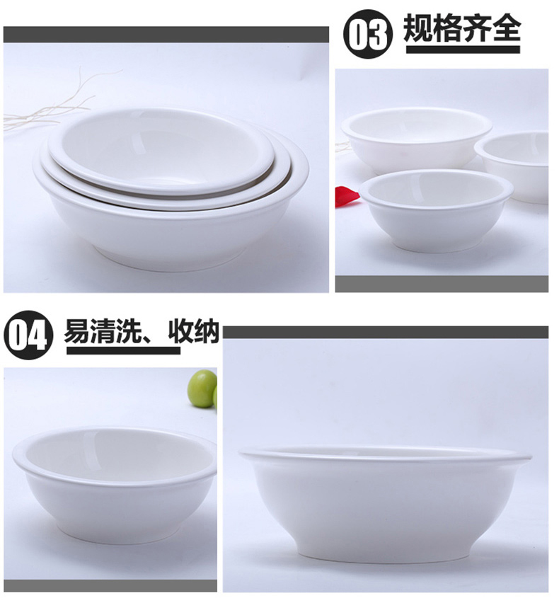 国产 陶瓷大汤碗 11寸 