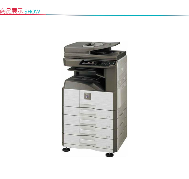 夏普 SHARP 复印机打印机 MX-3158N 