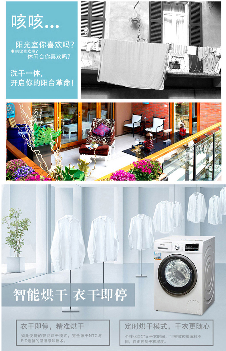 西门子 SIEMENS 滚筒洗衣机 XQG80-WD12G4C01W (白色) 8公斤洗烘一体