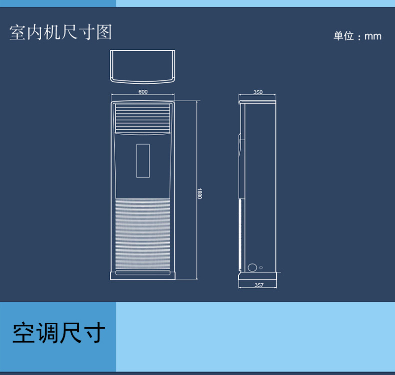 松下 Panasonic 5匹三相单冷空调柜机 CS-HC45FY01/CU-HC45FY01 二级能效