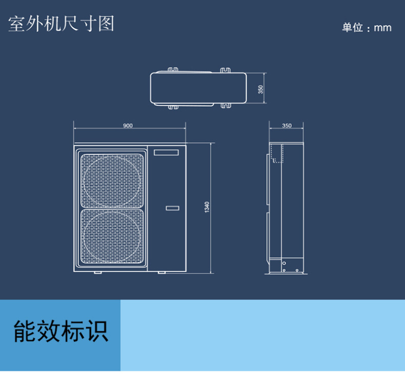 松下 Panasonic 5匹三相单冷空调柜机 CS-HC45FY01/CU-HC45FY01 二级能效