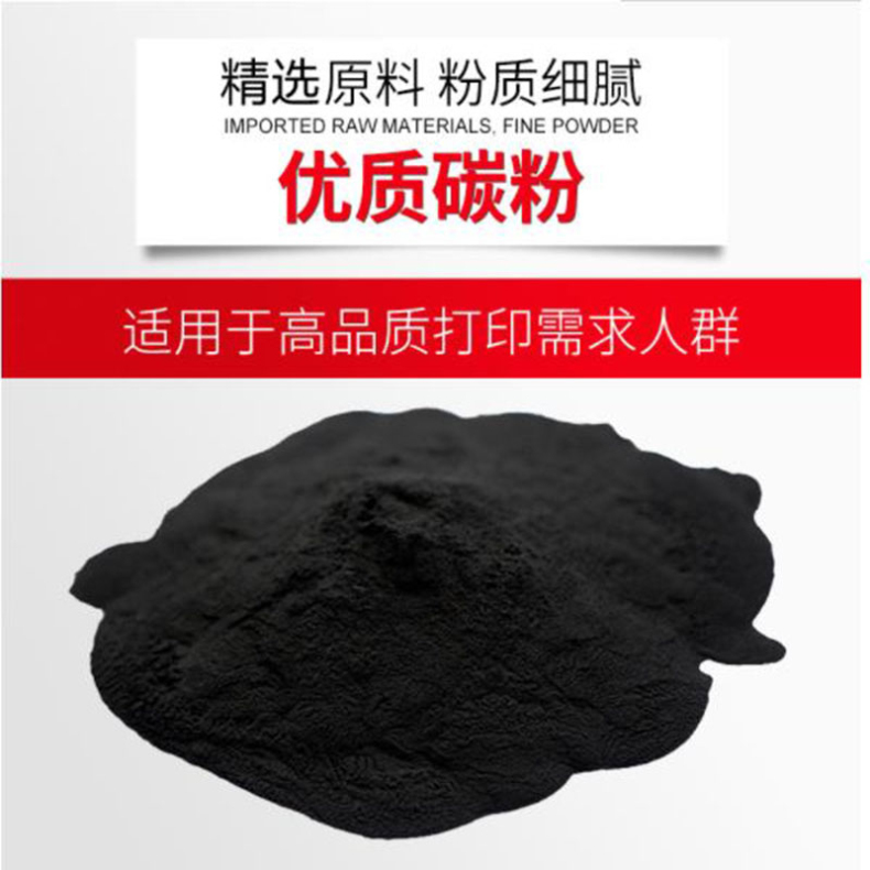 天威 PRINT-RITE 碳粉 2612A 