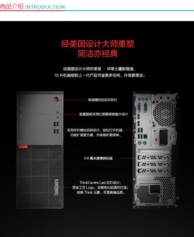 联想 lenovo 办公税控台式机 E75  i3/I5企业商用串并口电脑7代处理器 i5-7400 4G 500G集显@0CCD 单主机