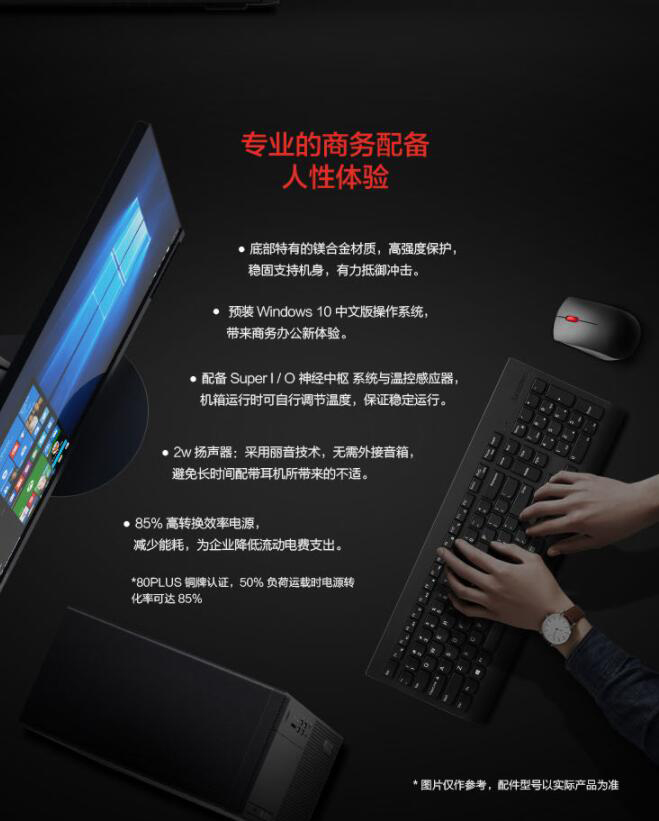 联想 lenovo 办公税控台式机 E75  i3/I5企业商用串并口电脑7代处理器 i5-7400 4G 500G集显@0CCD 单主机