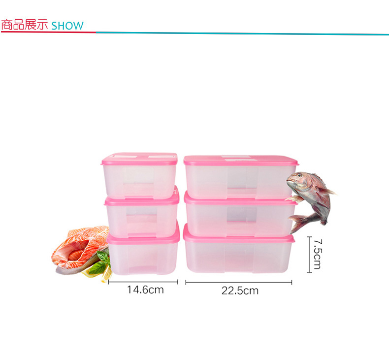 特百惠 塑料冷冻保鲜盒 冷冻6件套 17l06 1.7升 (混色)