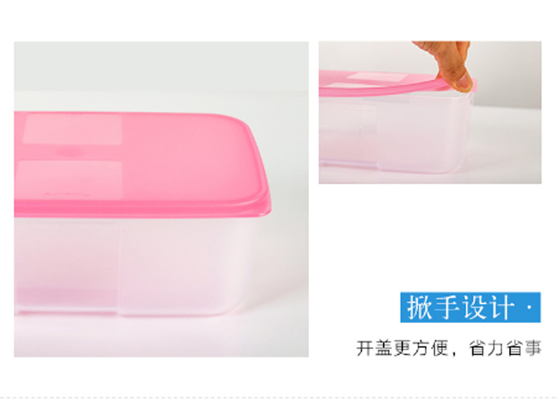 特百惠 塑料冷冻保鲜盒 冷冻6件套 17l06 1.7升 (混色)
