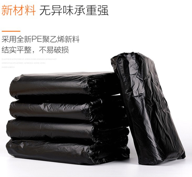 双盈 SHUANGYING 垃圾袋 1*1.2m (黑色) 50个/包