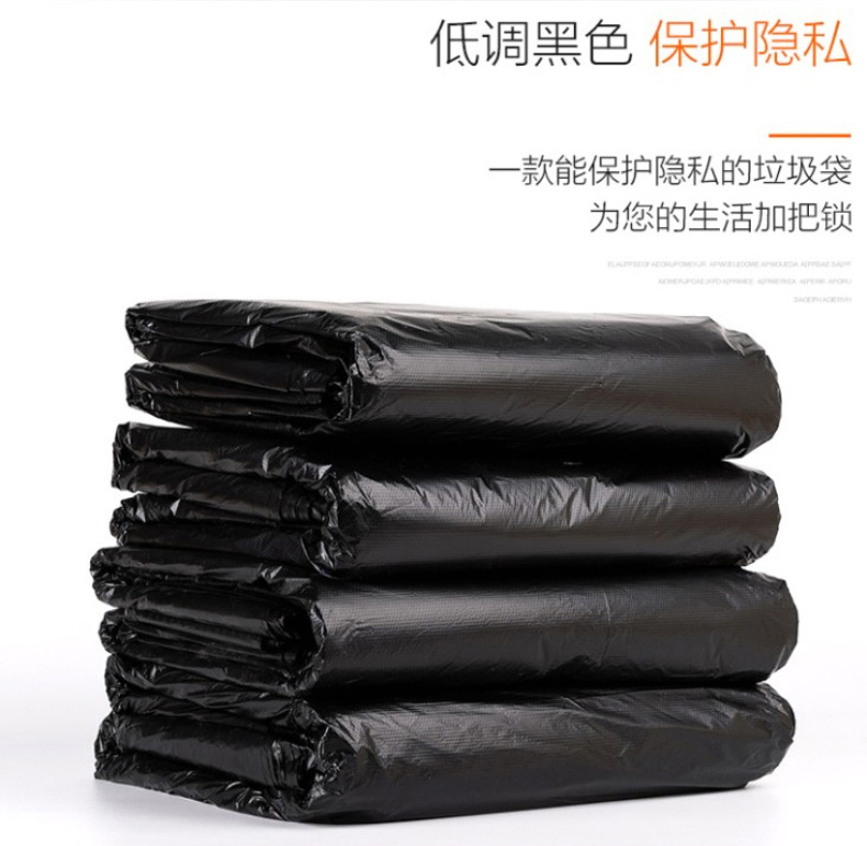 双盈 SHUANGYING 垃圾袋 1*1.2m (黑色) 50个/包