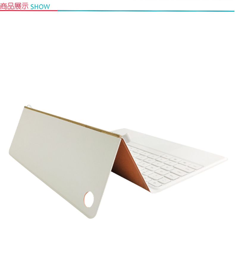 华为 HUAWEI 平板电脑皮套键盘 M5 10.8、M5 Pro (棕色)