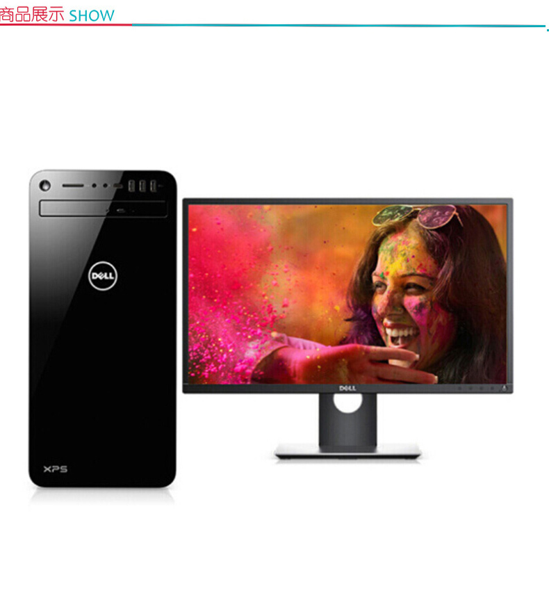 戴尔 DELL 一机双屏工作站 XPS8930 (黑色) i7-8700 16G 2TB 256G SSD GTX1060 23.8英寸*2