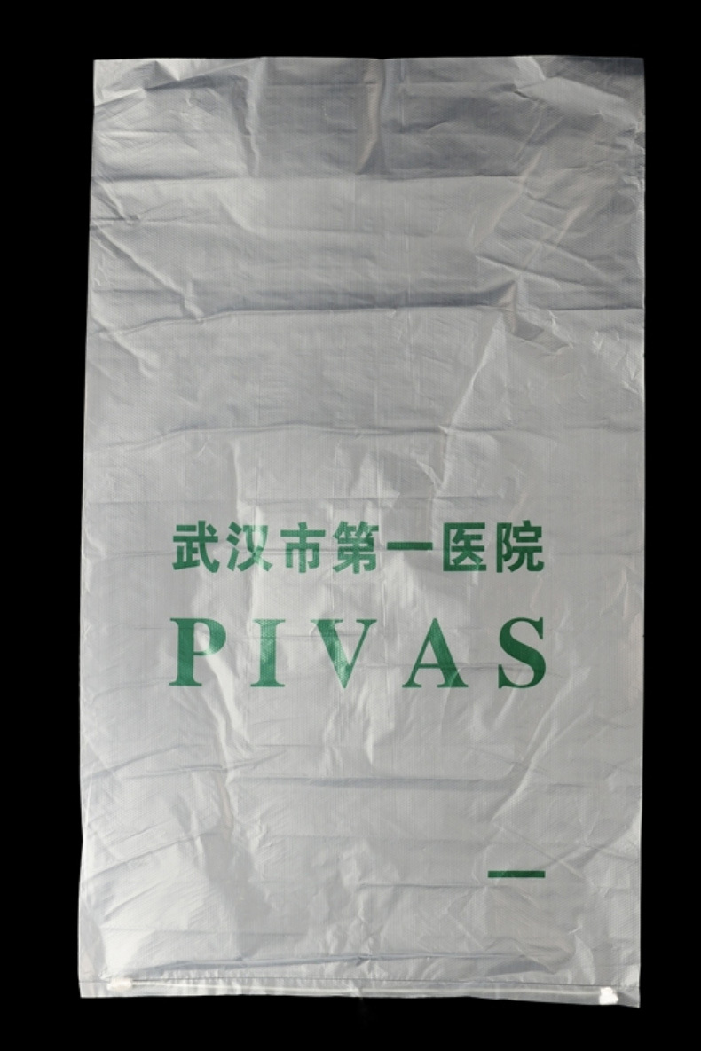 国产 PIVAS袋35*60(平口袋) 