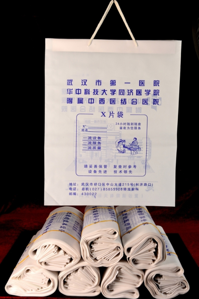 国产 影像资料袋 塑料放射袋40*53(平口袋) 