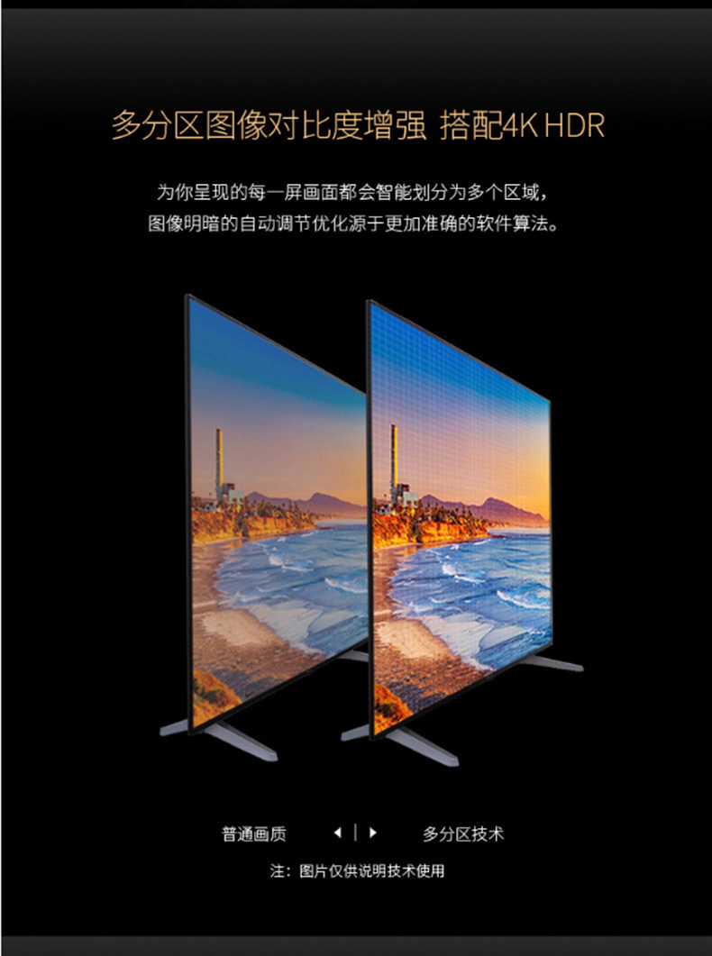 海信 Hisense 人工智能电视 LED65EC500U (黑色) 65英寸超高清4K HDR 丰富资源