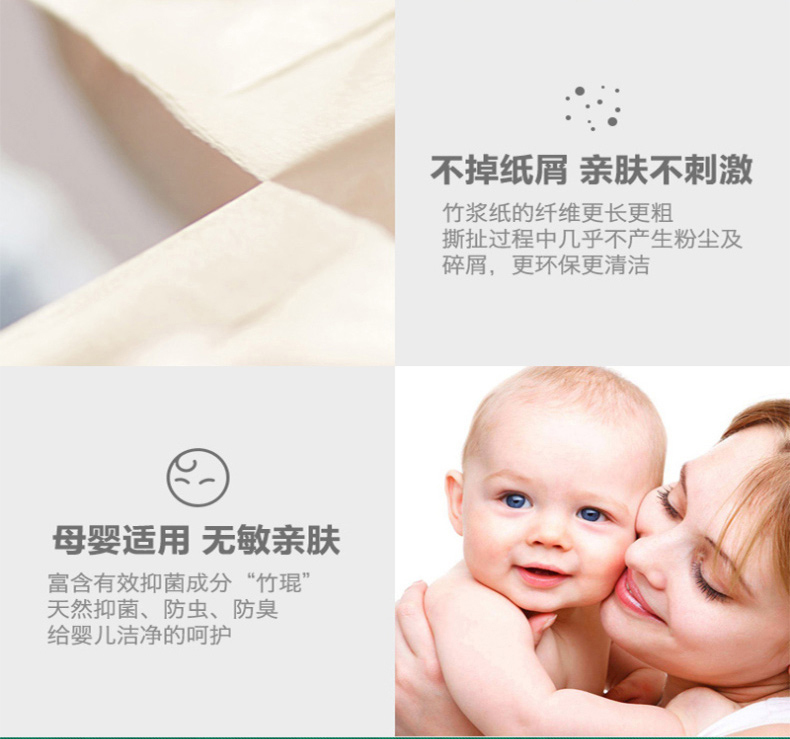 韶能本色 babyecru系列竹浆本色手帕纸巾 4层*8张*50包 