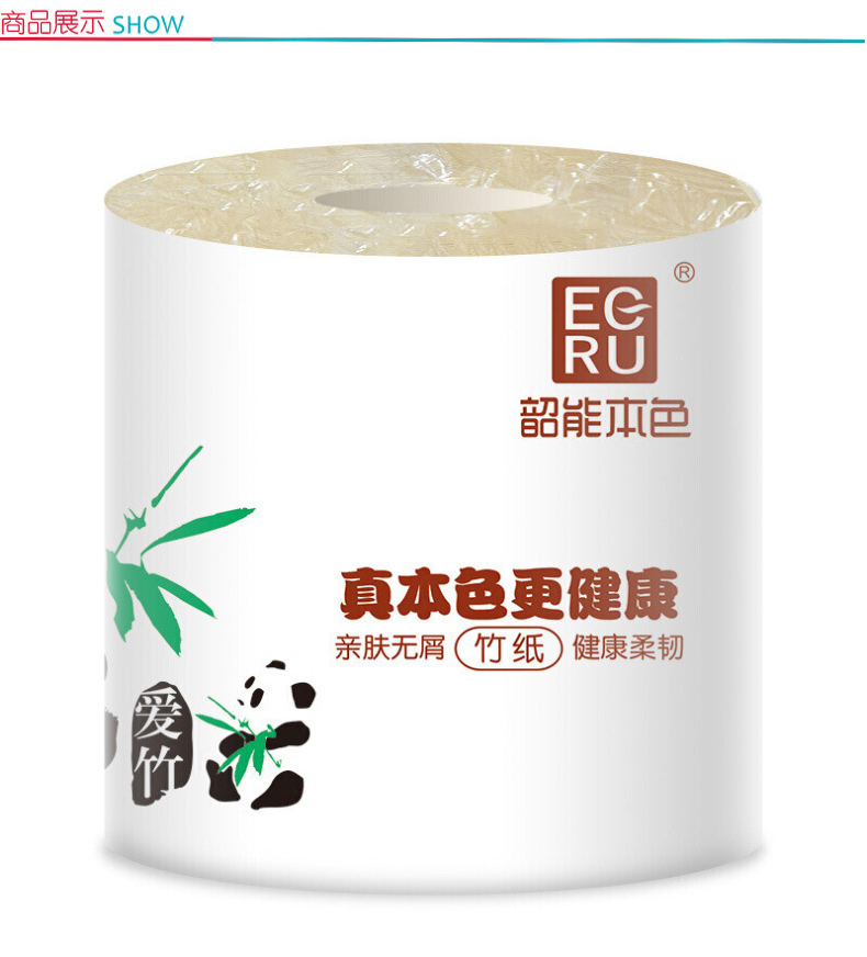 韶能本色 爱竹系列竹浆本色卷纸巾 3层*140g*16卷 