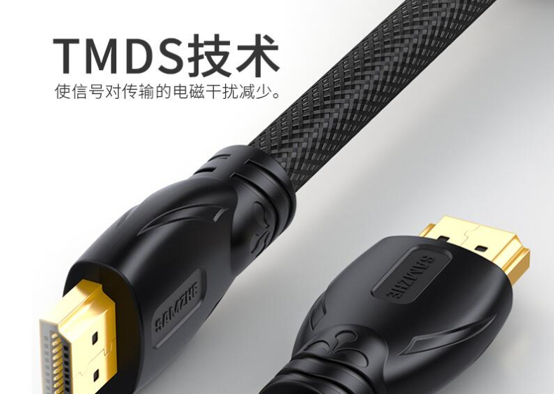 国产 高清视频线 HDMI (黑色) 10米