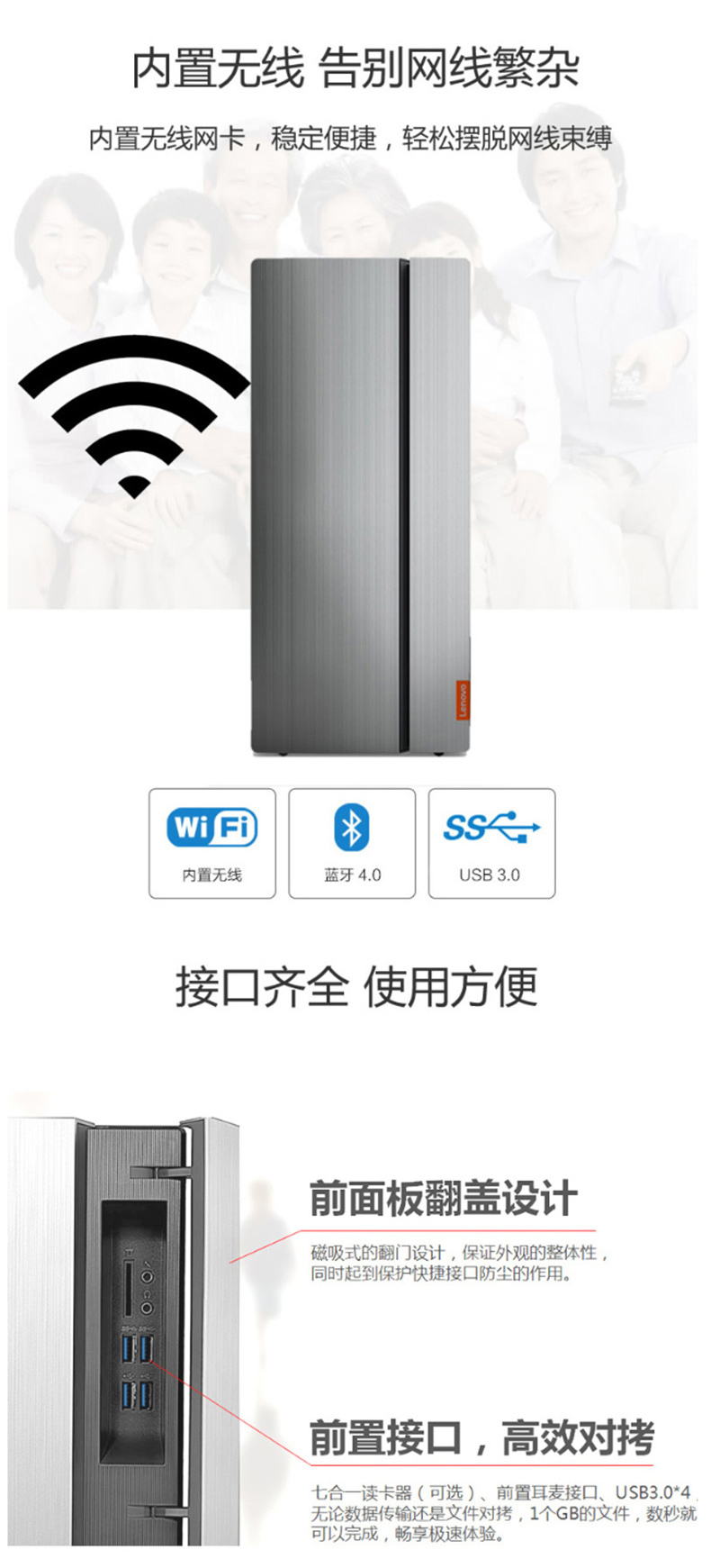 联想 lenovo 台式电脑 天逸510Pro-18ICB I3-8100/4G/1T/集显/无wifi/无蓝牙/无光驱/无读卡器/USB黑色键鼠/银黑/19.5 