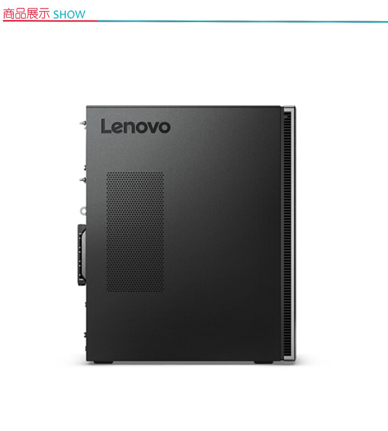 联想 lenovo 台式电脑 天逸510Pro-18ICB I3-8100/4G/1T/集显/无wifi/无蓝牙/无光驱/无读卡器/USB黑色键鼠/银黑/19.5 