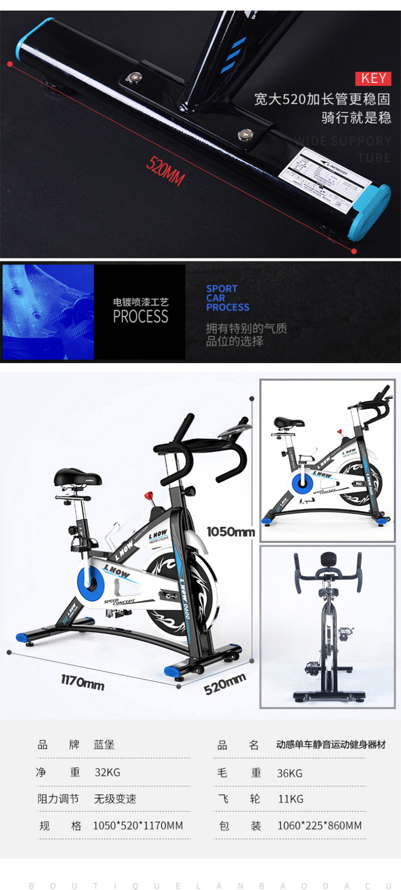 蓝堡 动感单车静音运动健身器材 D600 家用室内健身车