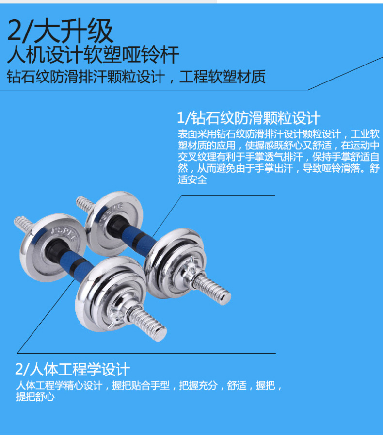 凯速 KANSOON 哑铃 20kg 10kg*2 电镀