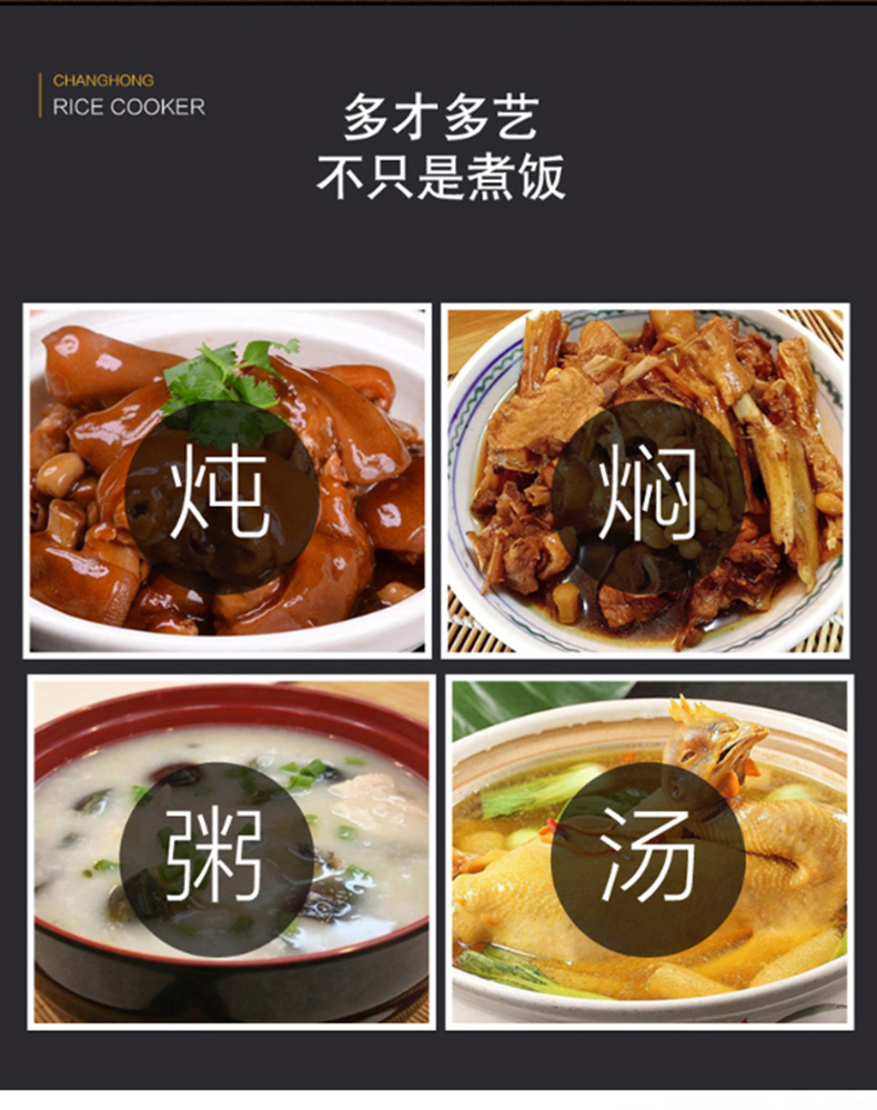 长虹 CHANGHONG 电饭煲 家庭装 聚能导热内胆360°循环加热饭煲 4L 电饭煲 CFB-X40Q1 