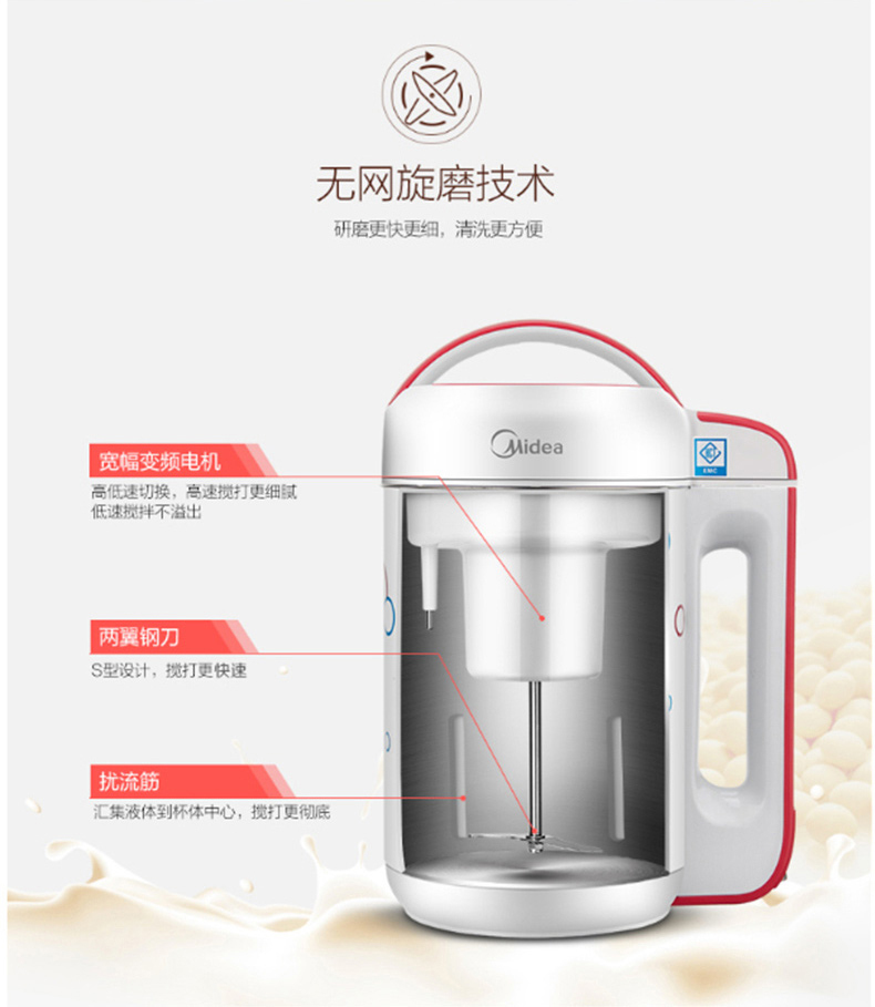 美的 Midea 豆浆机家用豆浆机双层防烫打浆机 WDE12F43 