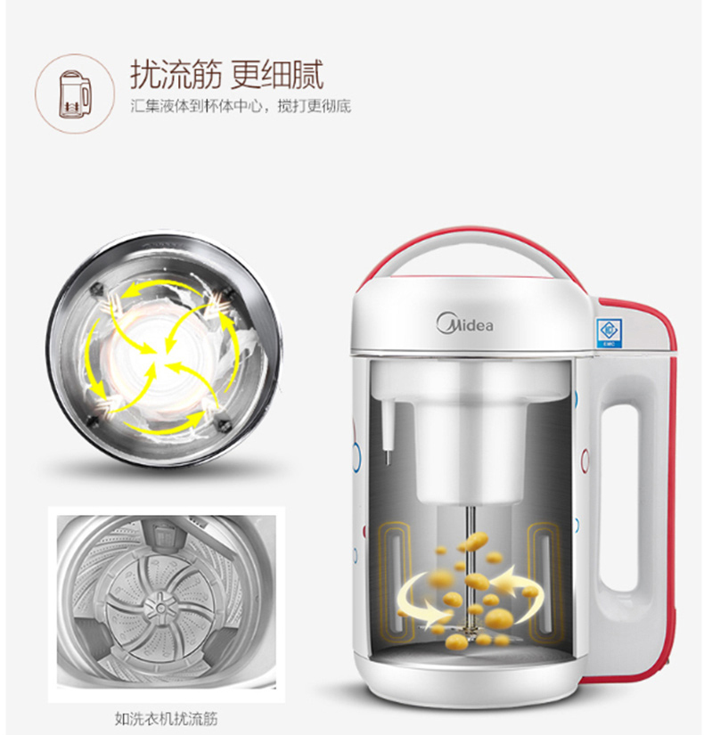 美的 Midea 豆浆机家用豆浆机双层防烫打浆机 WDE12F43 