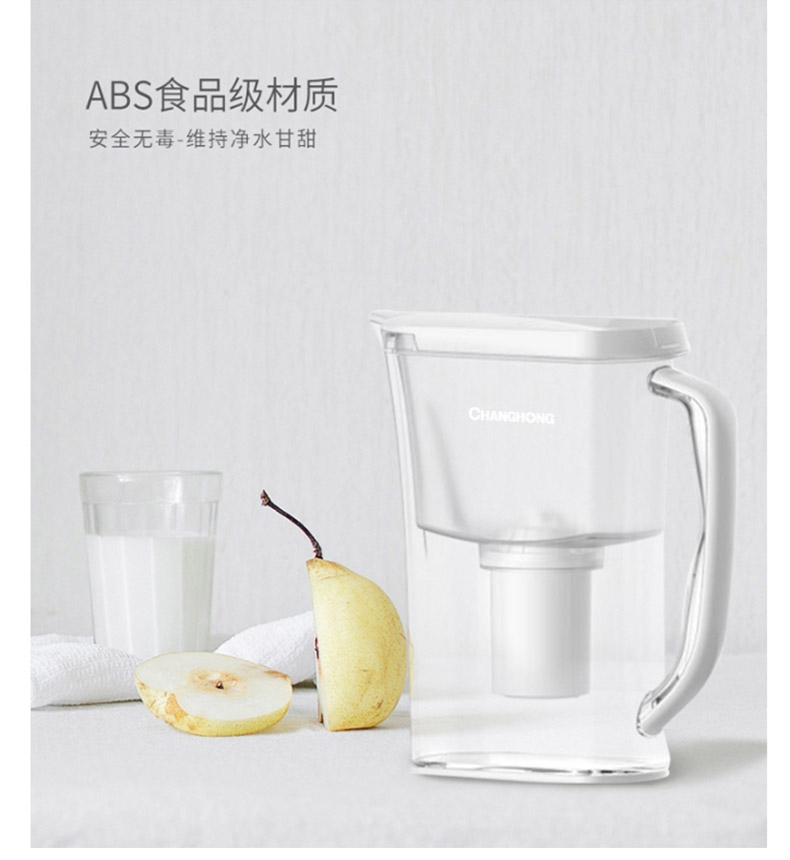 长虹 CHANGHONG 滤水壶 CLT-009 产品3.2L 净水1.5L 