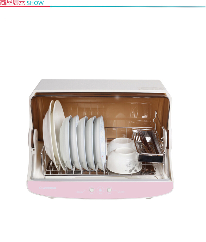 长虹 CHANGHONG 食具保洁柜 ZTP30-A6 130W 30L 