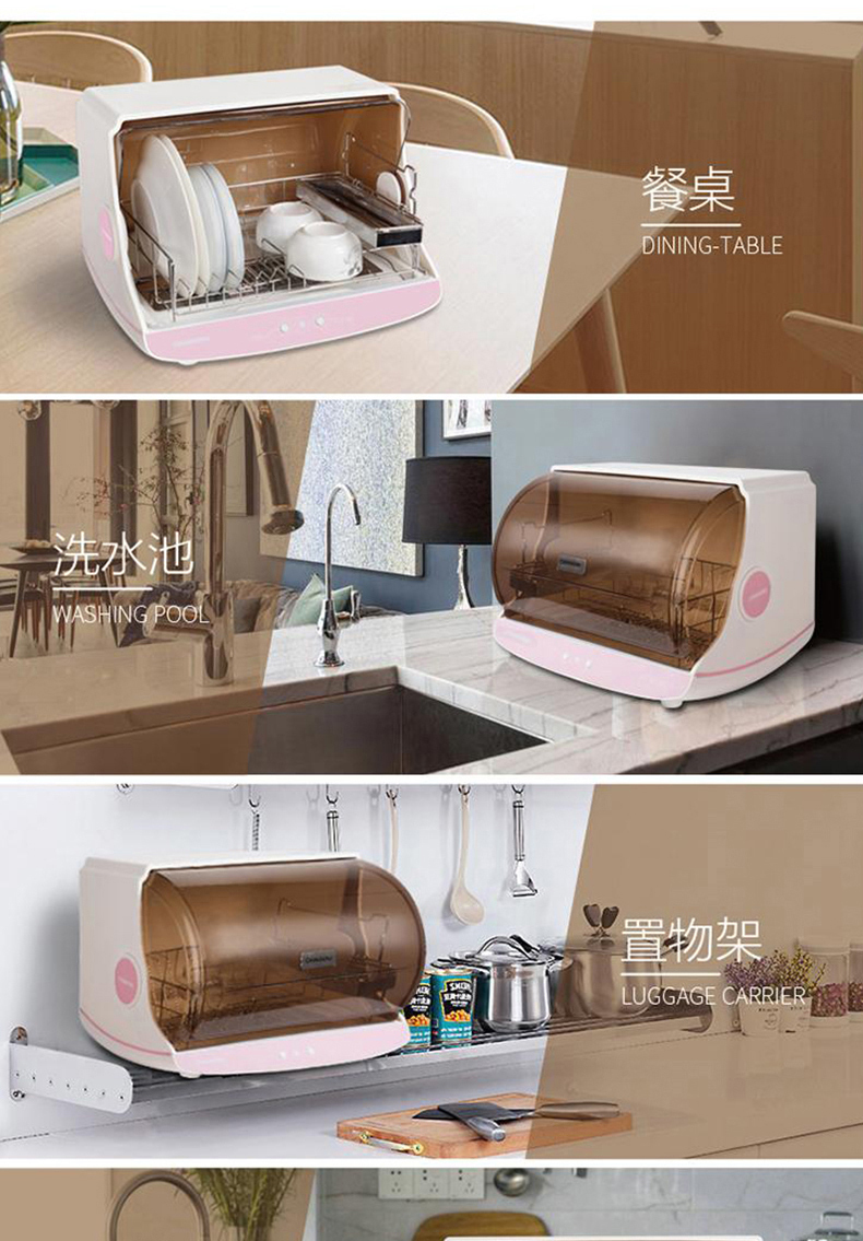 长虹 CHANGHONG 食具保洁柜 ZTP30-A6 130W 30L 