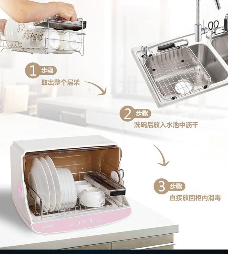 长虹 CHANGHONG 食具保洁柜 ZTP30-A6 130W 30L 