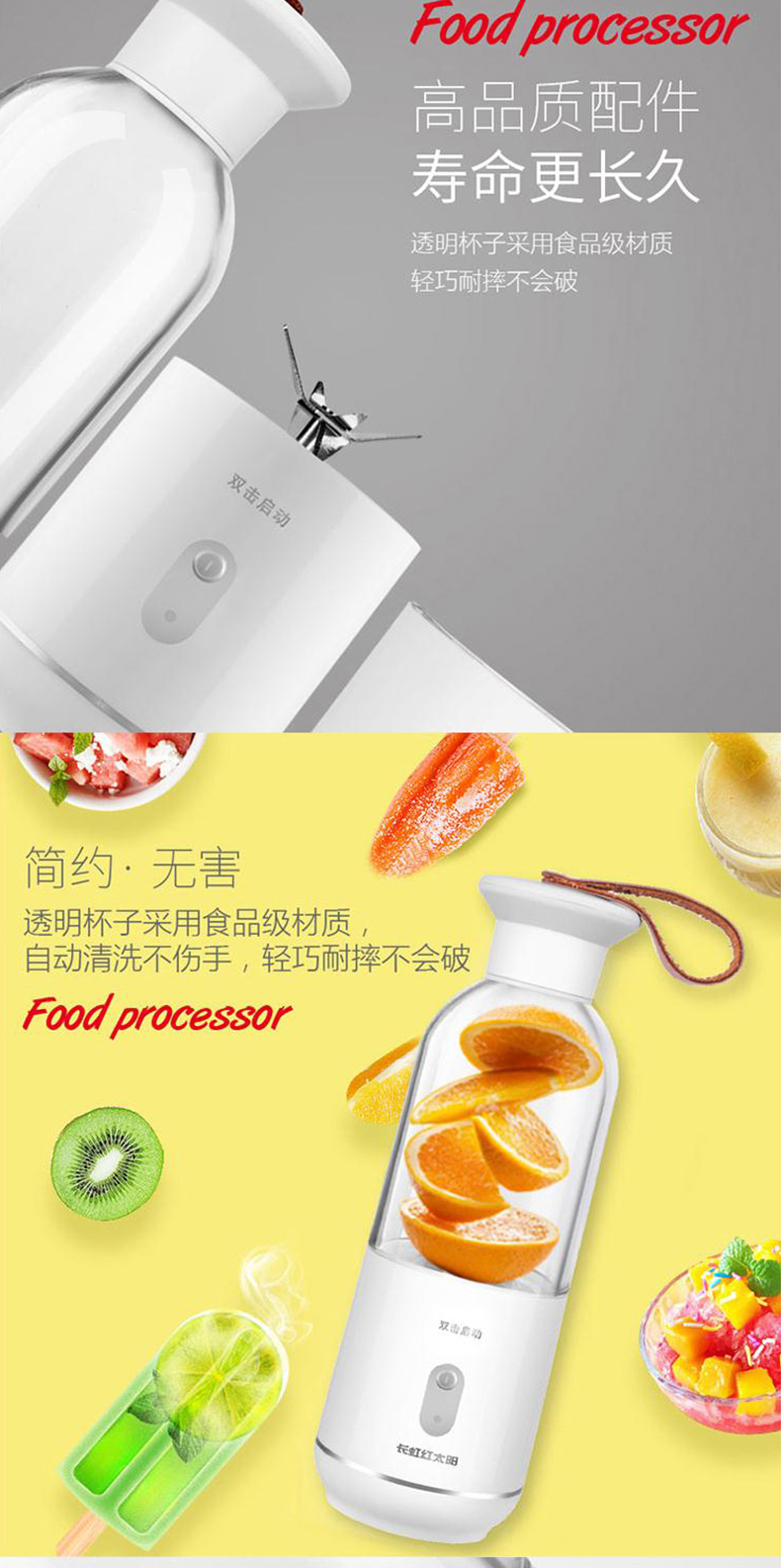 长虹 CHANGHONG 随身果汁机 SYB-30K1 50W 300ml 