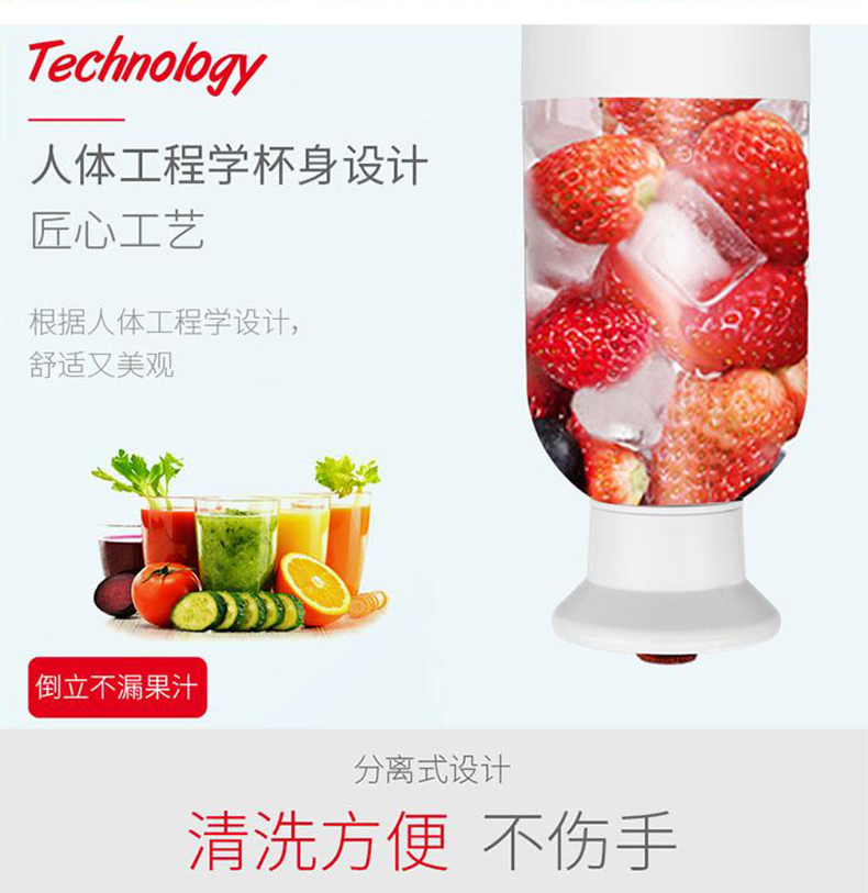 长虹 CHANGHONG 随身果汁机 SYB-30K1 50W 300ml 