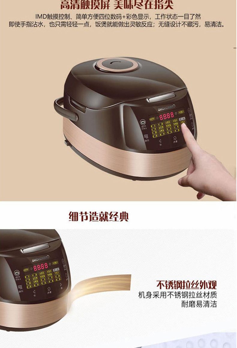 长虹 CHANGHONG 微电脑电饭煲 CFB-F50G60 860W 5L 