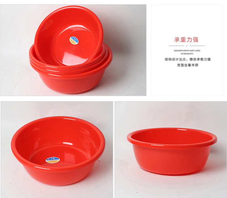 珠江 加厚塑料圆盆 大号 直径68cm，深22.5cm (红色)