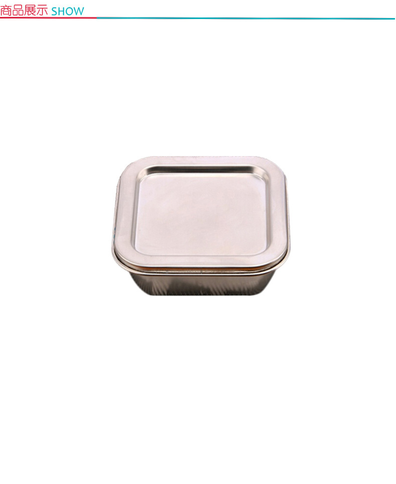克欧克 带盖食物留样盒 正方形500ml 12*12*4.5cm 全304不锈钢材质